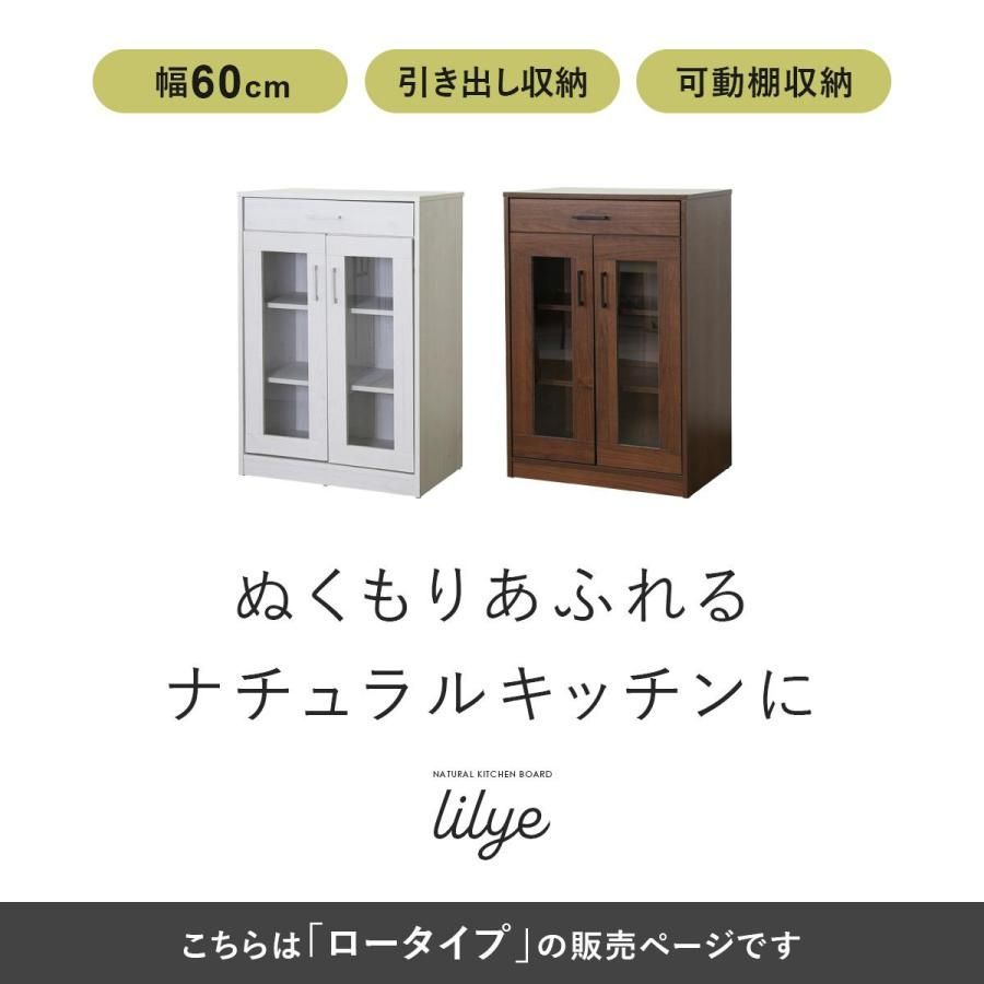 リリーロー 北欧