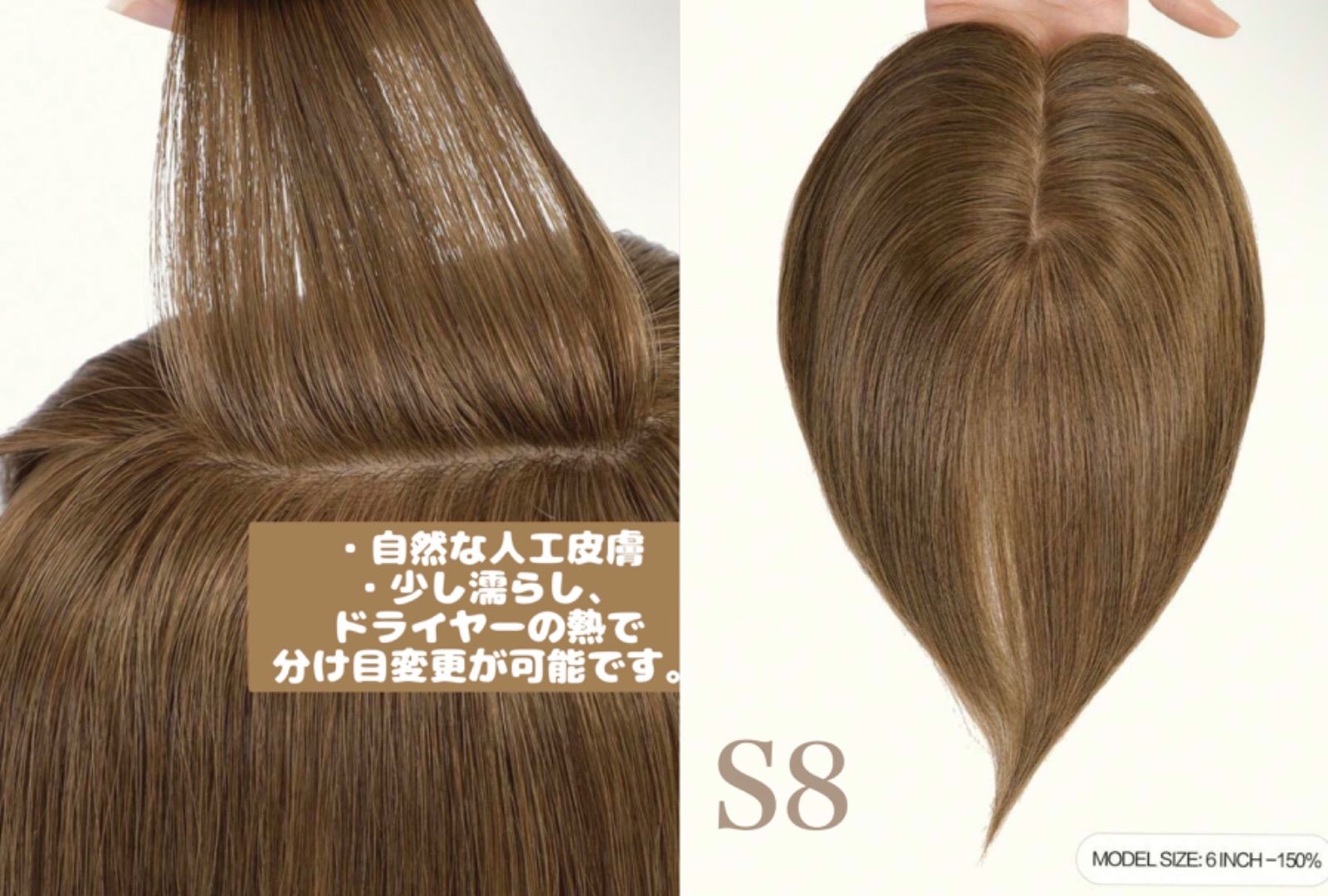 プリン隠しにも 部分用ウィッグ 人毛 人工皮膚 リアルスキン ミセス 自然 薄毛 白髪隠し 分け目 つむじ ヘアピース 女性用 部分かつら 脱毛 リアデイリートップウィッグ ブロンド ブリーチ 金髪 明るめブラウン～ダークブラウン ブラック 各種あり SIROKUMA-CORPORATION_COM