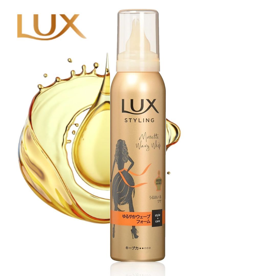 ラックス　美容液スタイリング　ゆるやかウェーブフォーム✕30本セット ラックス / 美容液スタイリング ゆるやかウェーブ フォームの