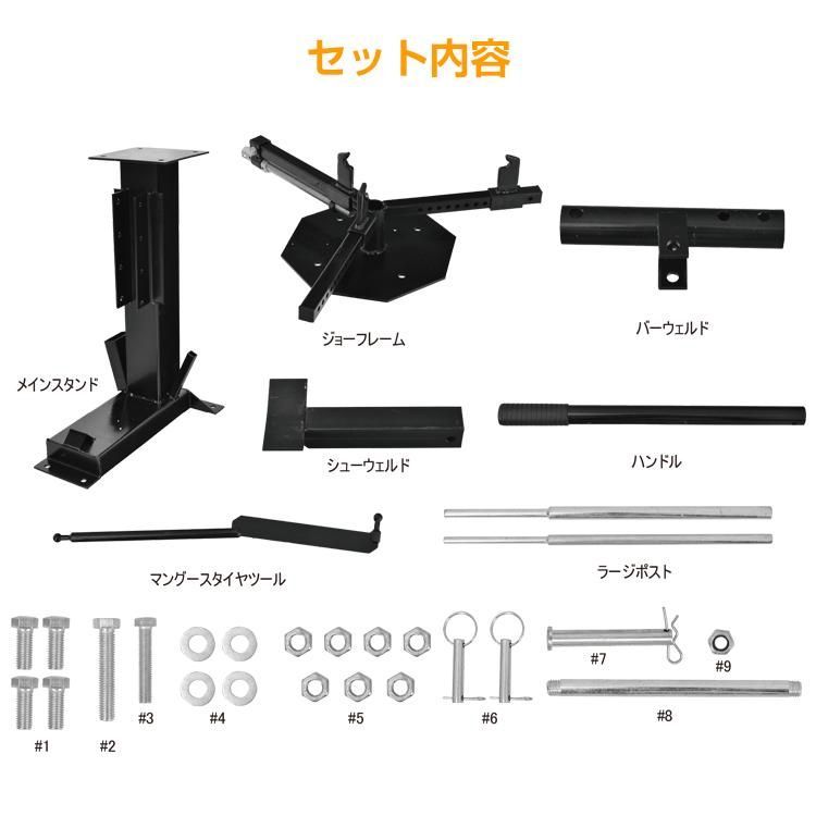交換