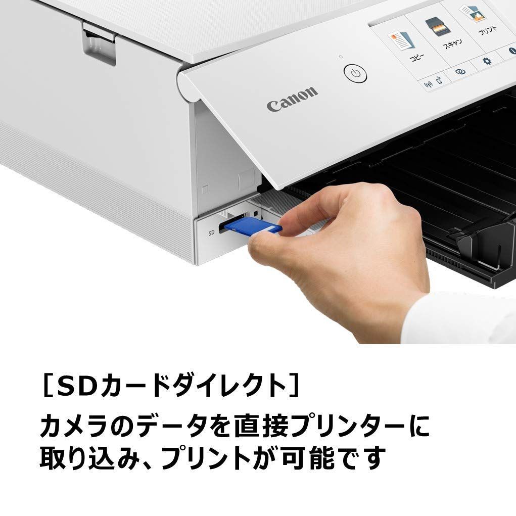 キヤノン Canon プリンター A4インクジェット複合機 PIXUS TS3530