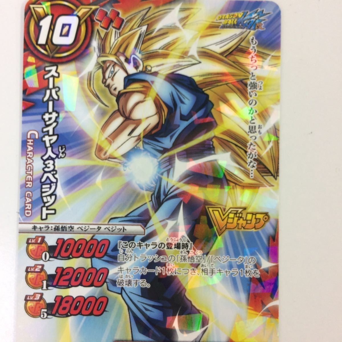 さ6 ミラクルバトルカードダス ミラバト カード まとめ
