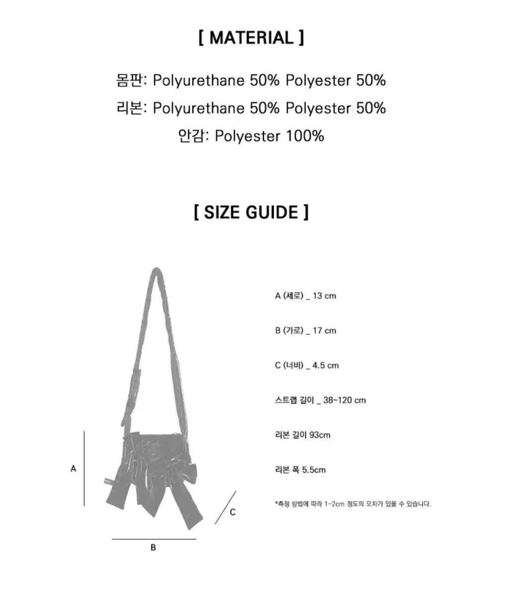 バッグ グロシー