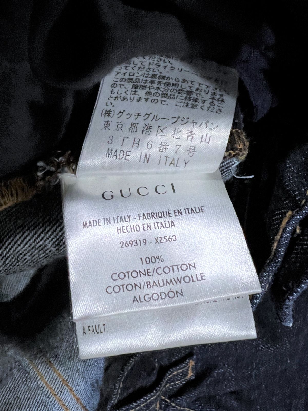 破格 GUCCI デニム サイズ44 美品 GUCCI 極美品□22AW GUCCI/グッチ 667998 You Got Good Taste