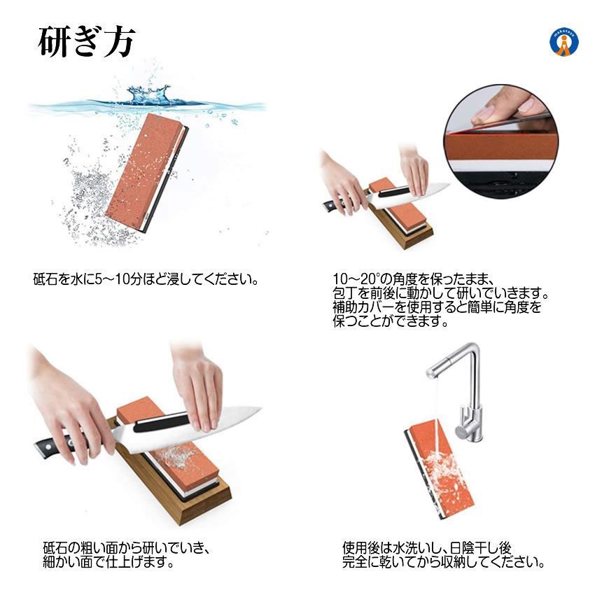 刃物
