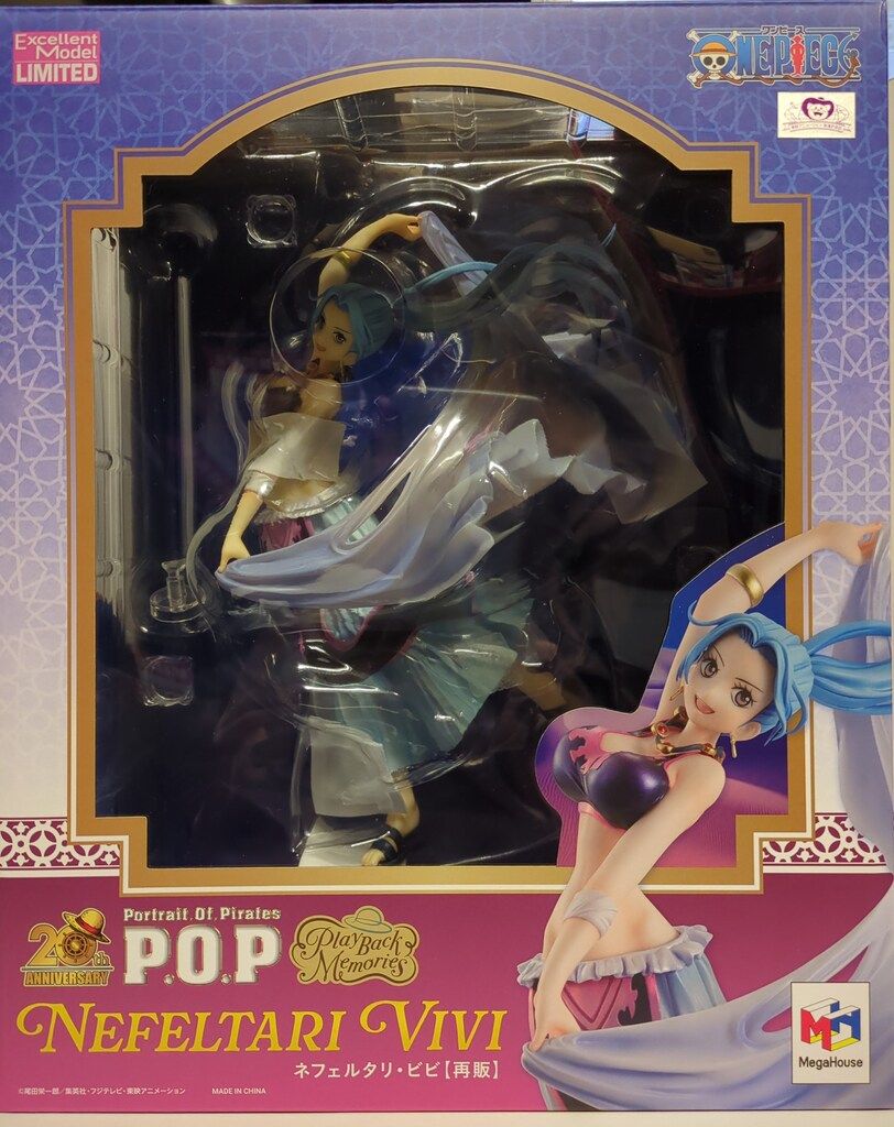 メガハウス P.O.P Playback Memories ワンピース ネフェルタリ・ビビ 