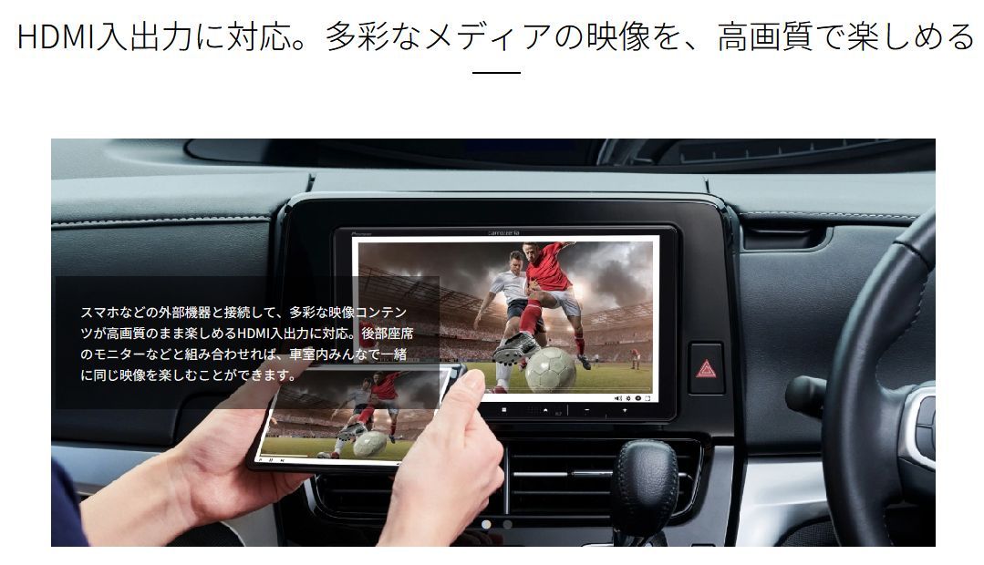 セレナe-POWER C27系MC前