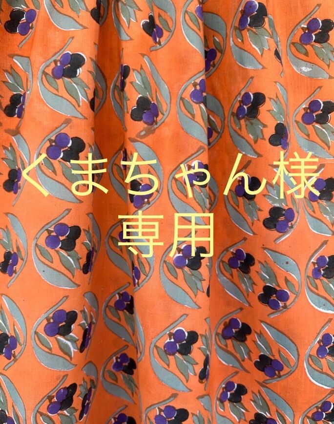 usa☆kuma様♡オーダー専用ページ usa☆kuma様♡オーダー専用ページ KUMA様オーダー用ページ