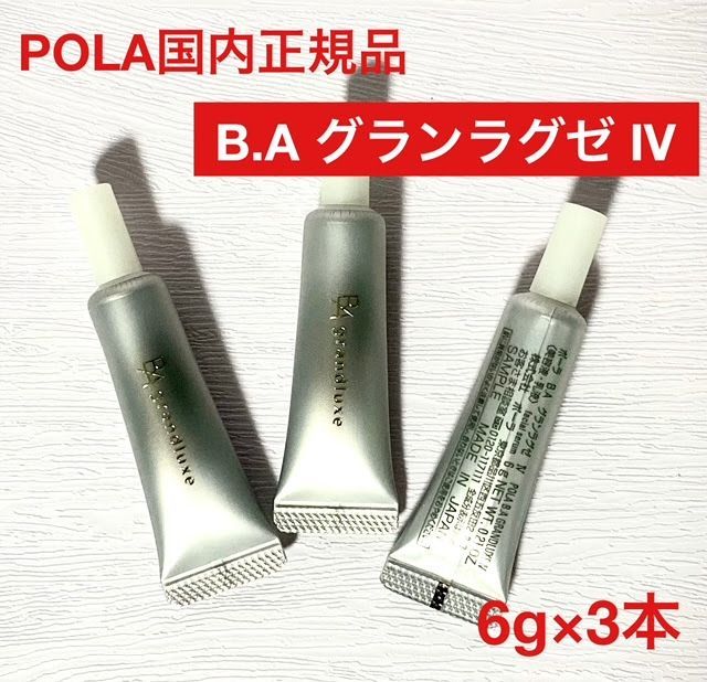 お値下げしました！人気の高級美容液】B.AグランラグゼIV 6g×3本 - THE