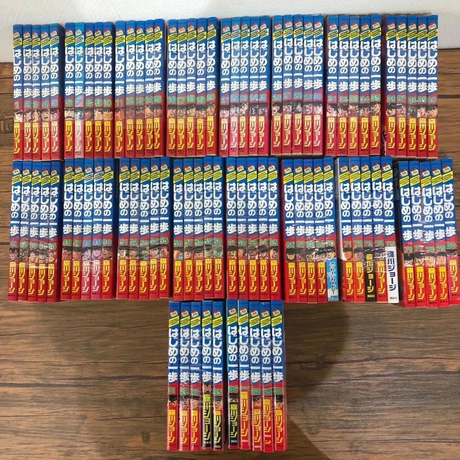 はじめの一歩 1~90巻 全巻セット はじめの一歩全巻セット 1~