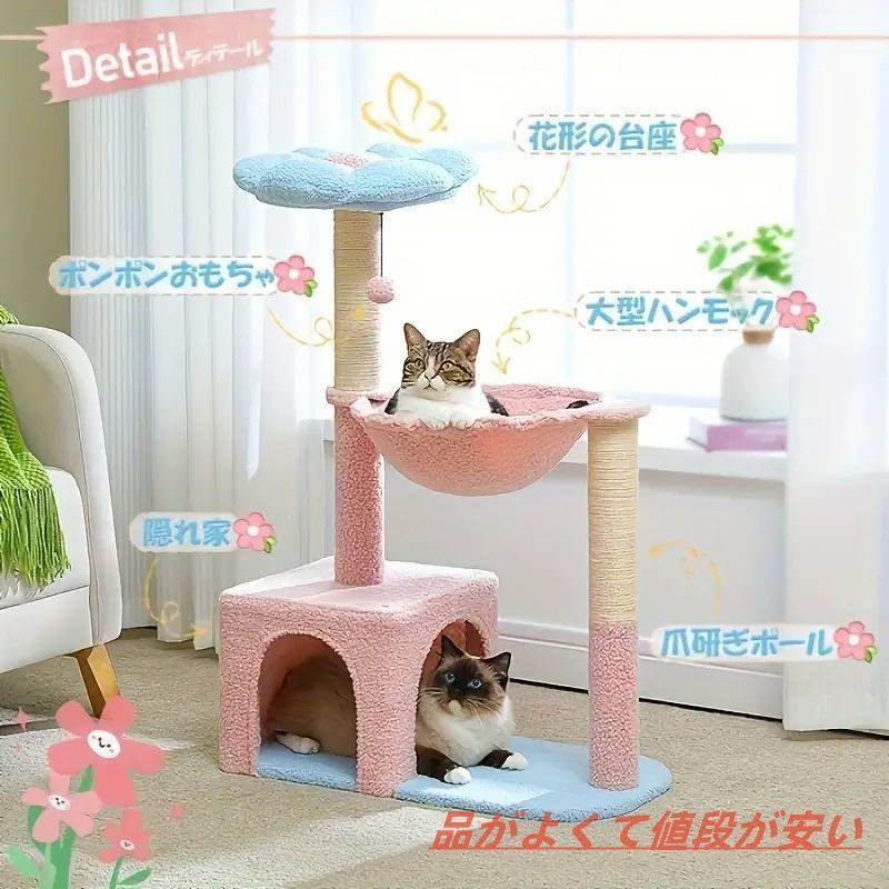 スクラッチポスト