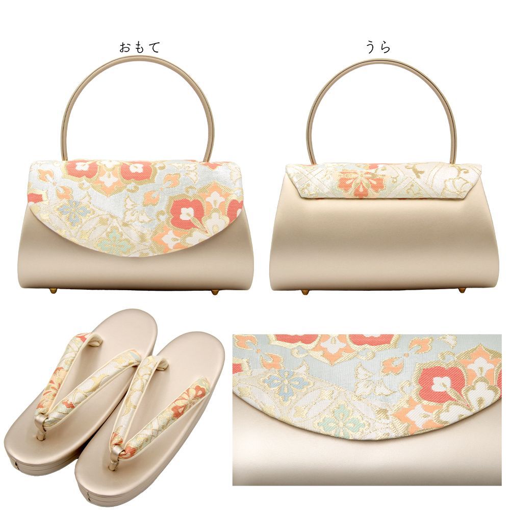 草履バッグ 草履バック 草履バッグセット 唐花 金糸 オレンジ かぶせ  