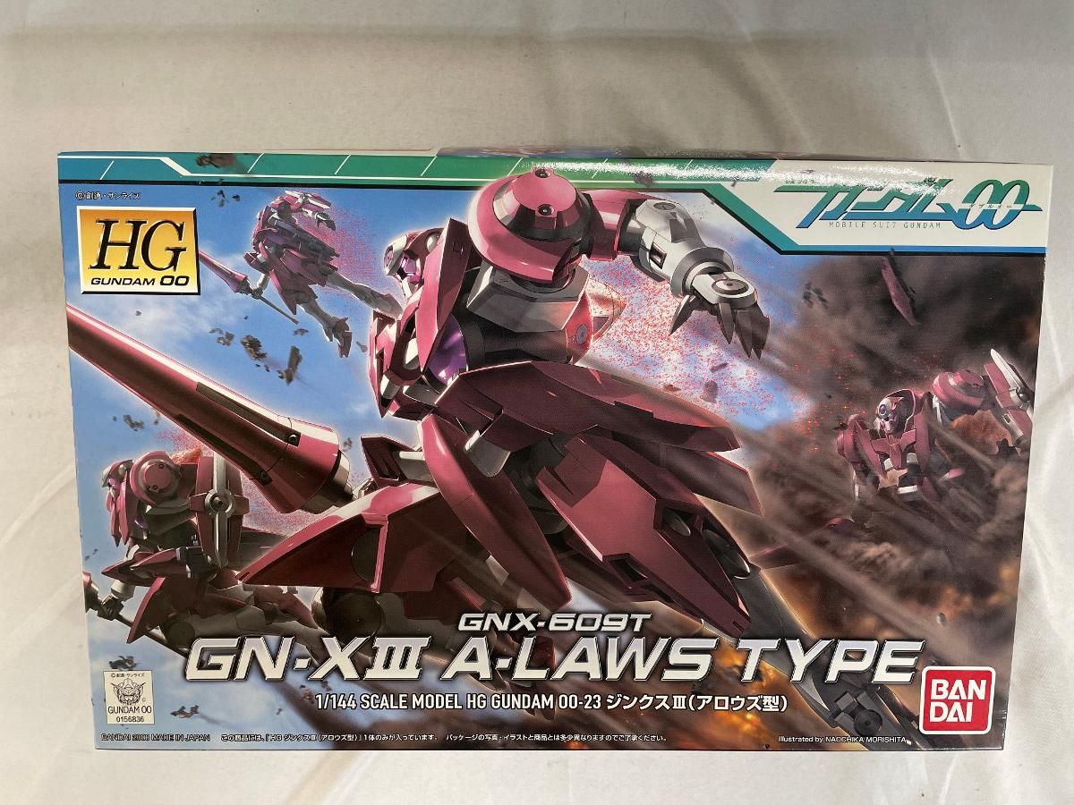 未開封】HGUC 1/144 MSZ-010 ダブルゼータガンダム (機動戦士