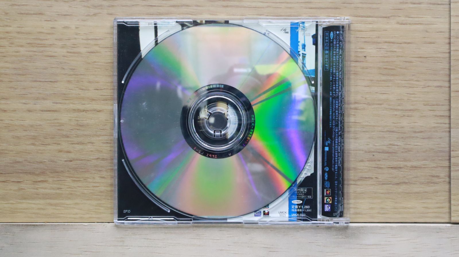 CHAGE &ASKA チャゲ&飛鳥　シングル ロケットの〜パラシュートの CHAGE and ASKA チャゲ＆飛鳥 / SUPER BEST スーパーベスト 1987