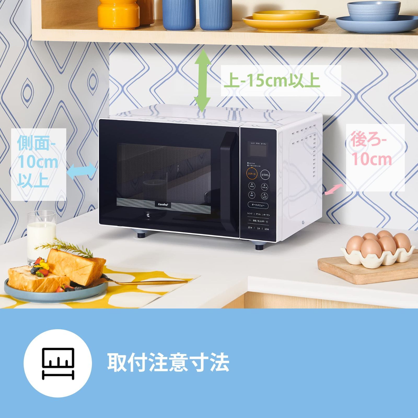 ホワイト