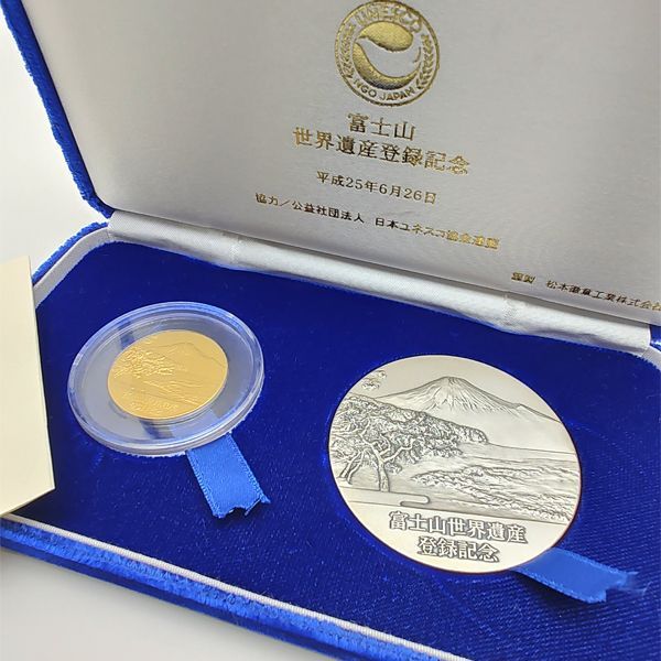 富士山世界遺産登録記念硬貨 限定200セット 中塚翠涛 純金 純銀 金貨 
