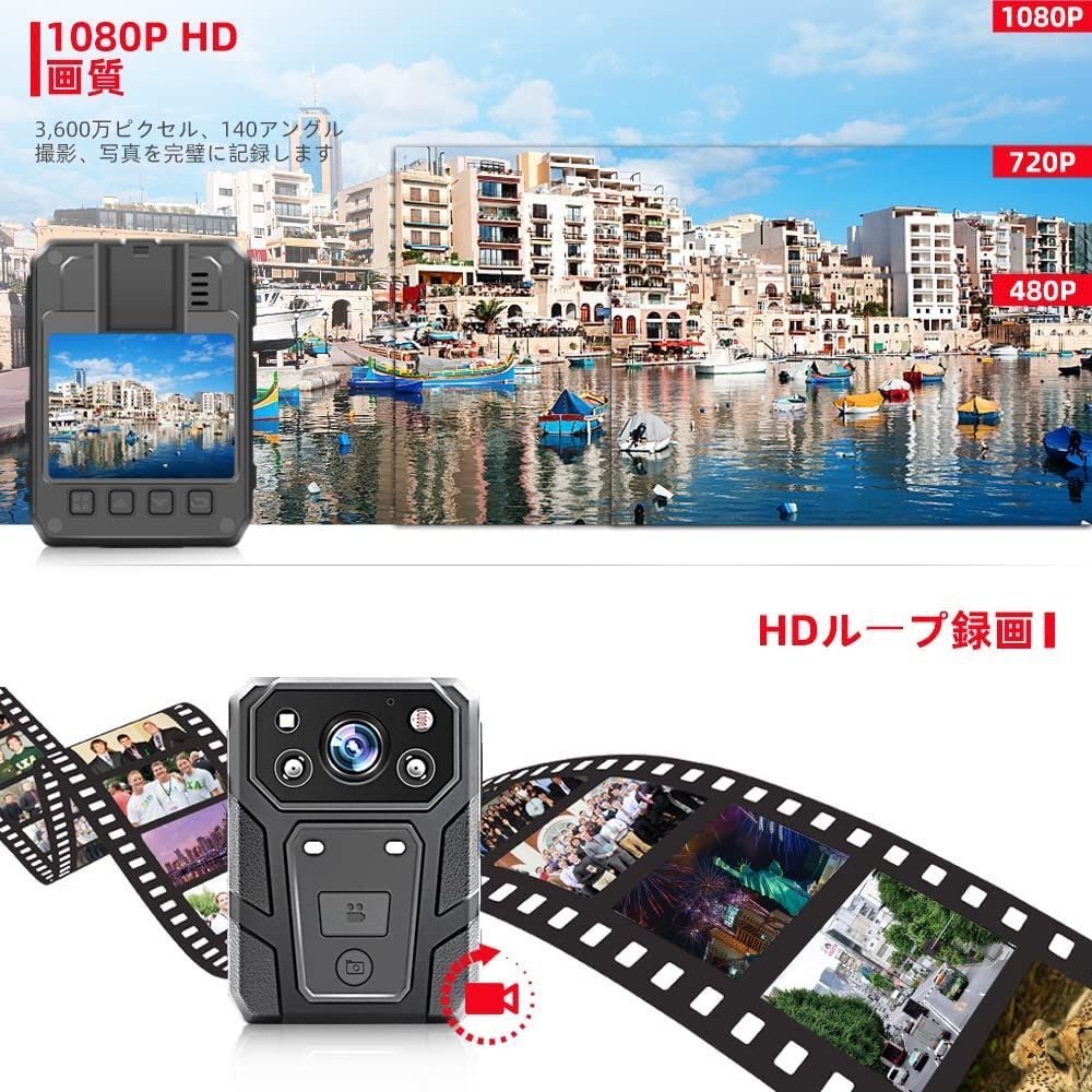 ボディカメラ 32GB 3200mAh 赤外線暗視 1080p ループ撮影 - AKINK