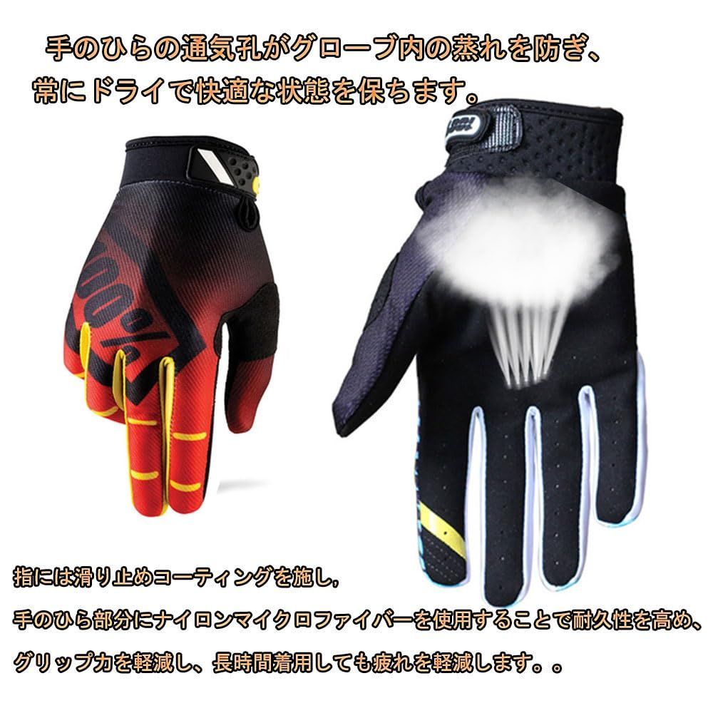ROCKBROS グローブ バイク 自転車 衝撃吸収 春 夏 秋 ツーリング