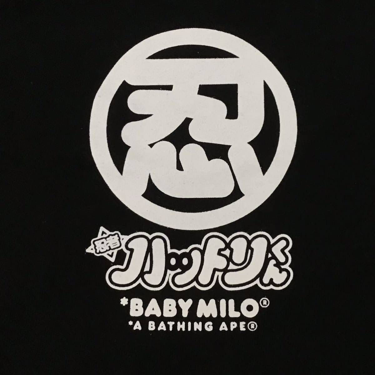 忍者ハットリくん BAPE Tシャツ ベイプ ape 000000007940 - メルカリ