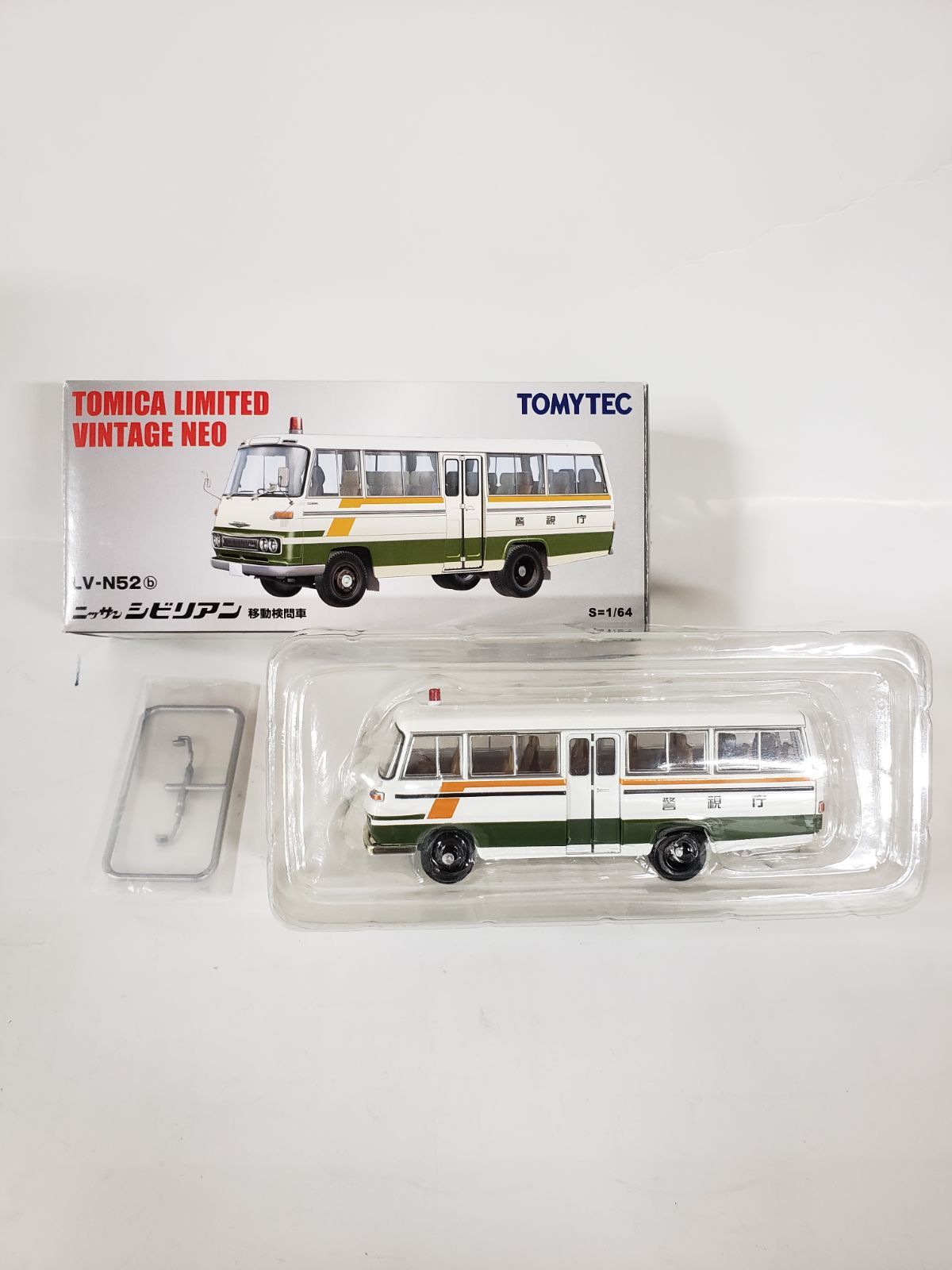 ニッサン シビリアン 移動検問車 TOMYTEC LV-N52b ニッサン シビリアン 移動検問車 - メルカリ