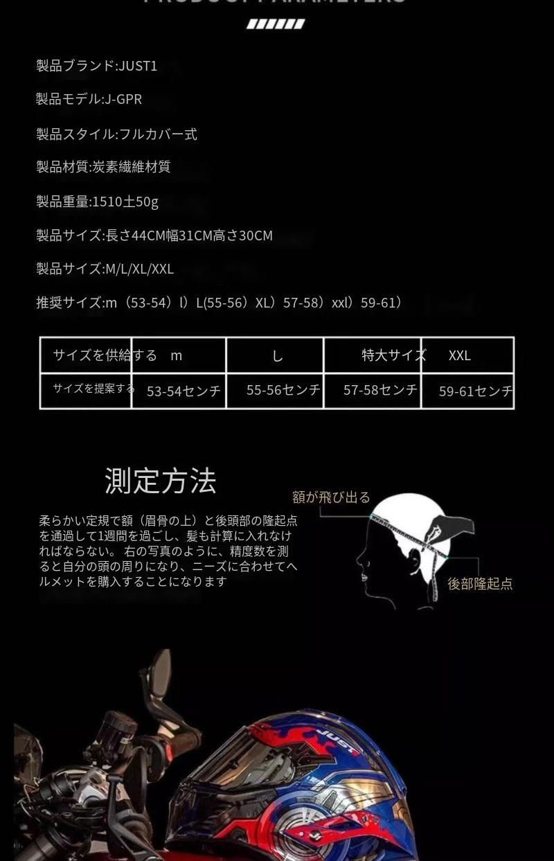 大テールウィング レーシングヘルメット