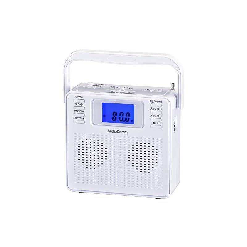 オーム電機 ポータブルCDプレーヤー ステレオCDラジオ ワイドFM ホワイト AudioComm RCR-500Z-W 07-8955 OHM 0