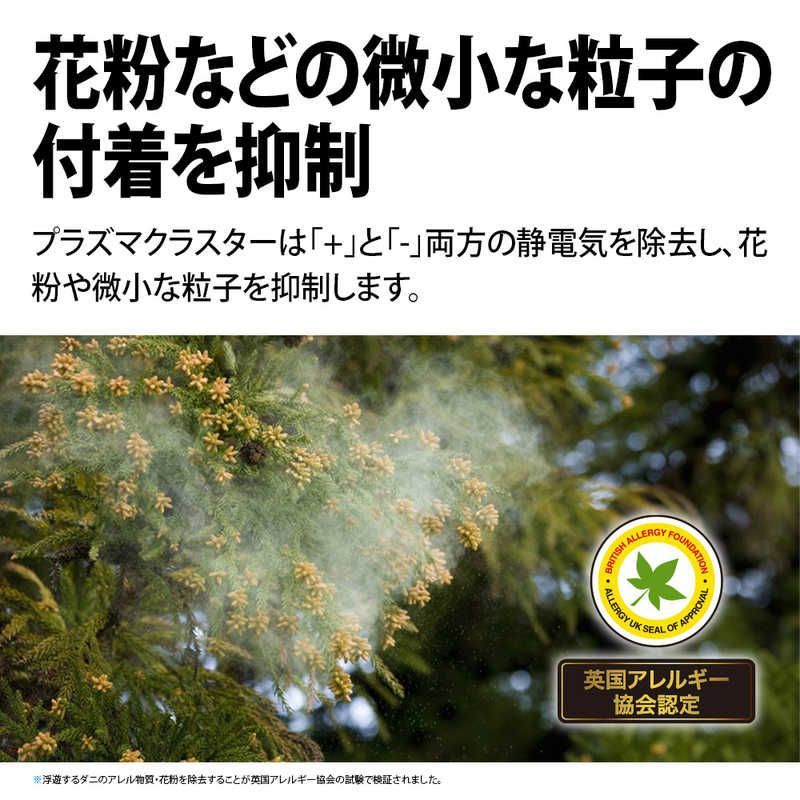加湿空気清浄機 プラズマクラスター