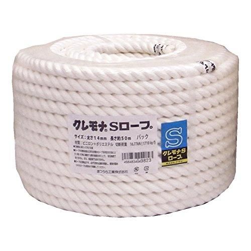 2営業日で発送