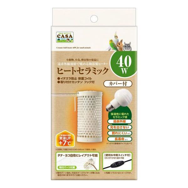 ヒートセラミック 40W 株 マルカン