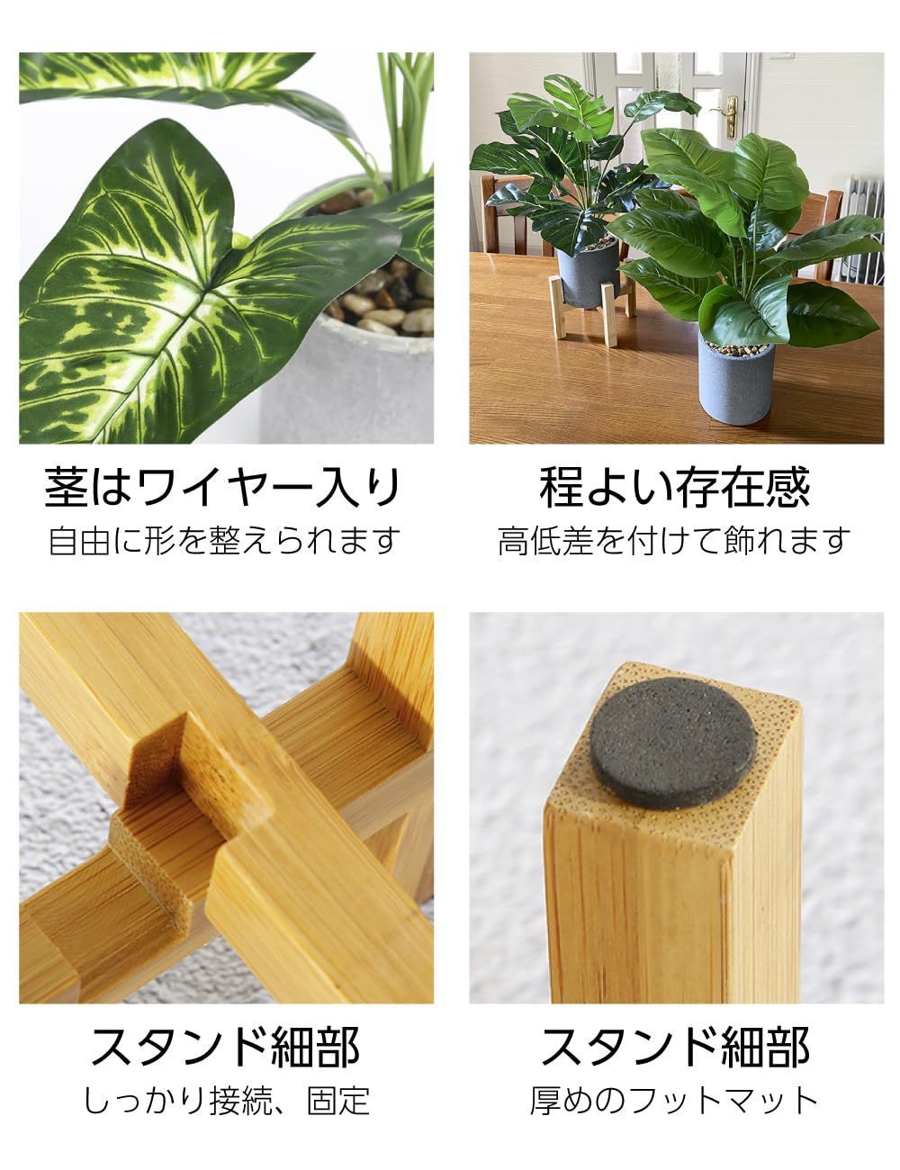 花台付き