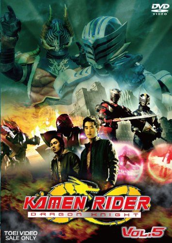 KAMEN RIDER DRAGON KNIGHT VOL.5 [DVD](中古品) KAMEN RIDER