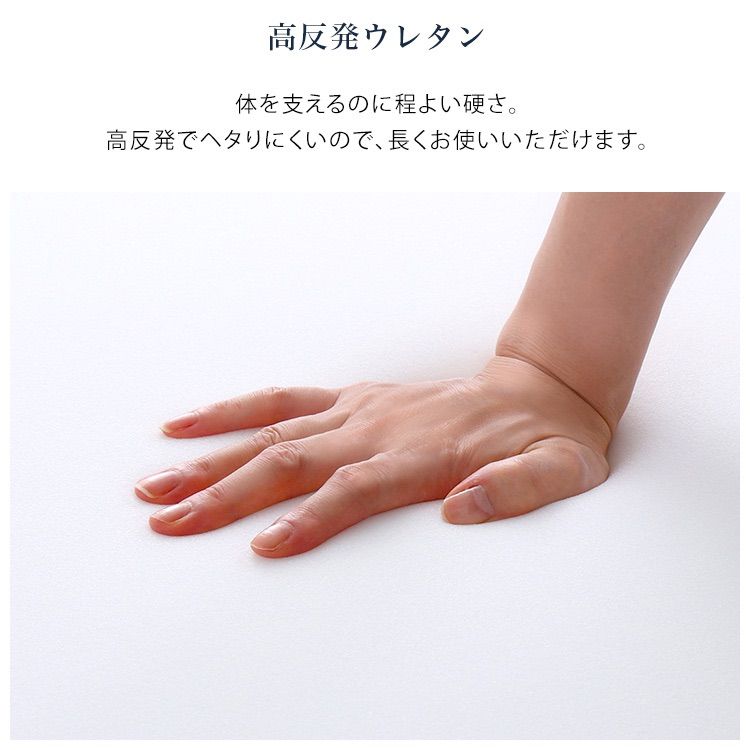 高反発ウレタンマットレス Beleza5-ベレーザ