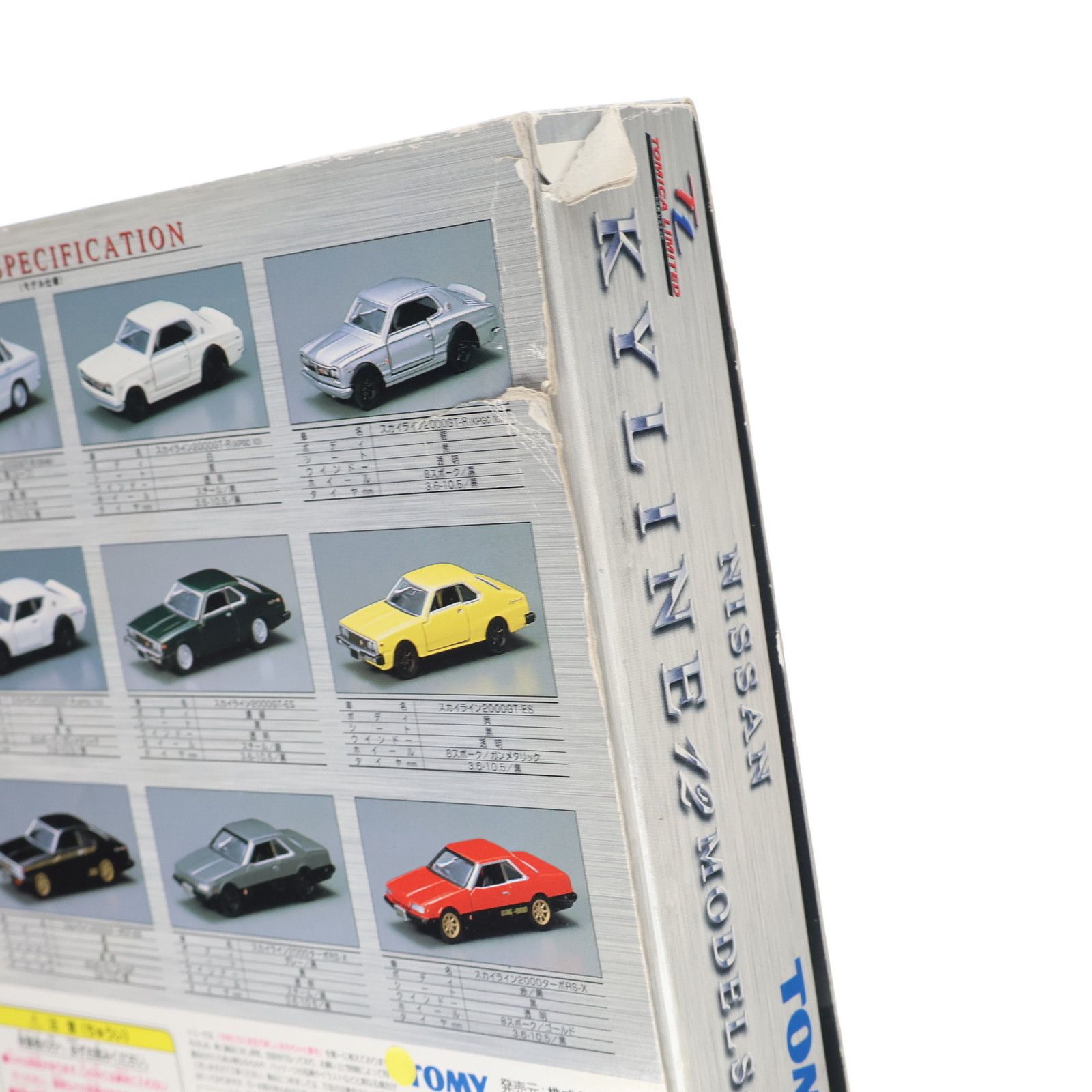 TOMICA SKYLINE 12 MODELS VOL.1 トミカリミテッド ニッサン SKYLINE