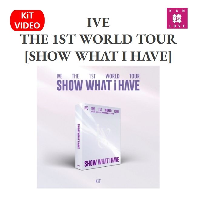 新品、未開封】IVE THE 1ST WORLD TOUR [SHOW WHAT I HAVE] KIT 