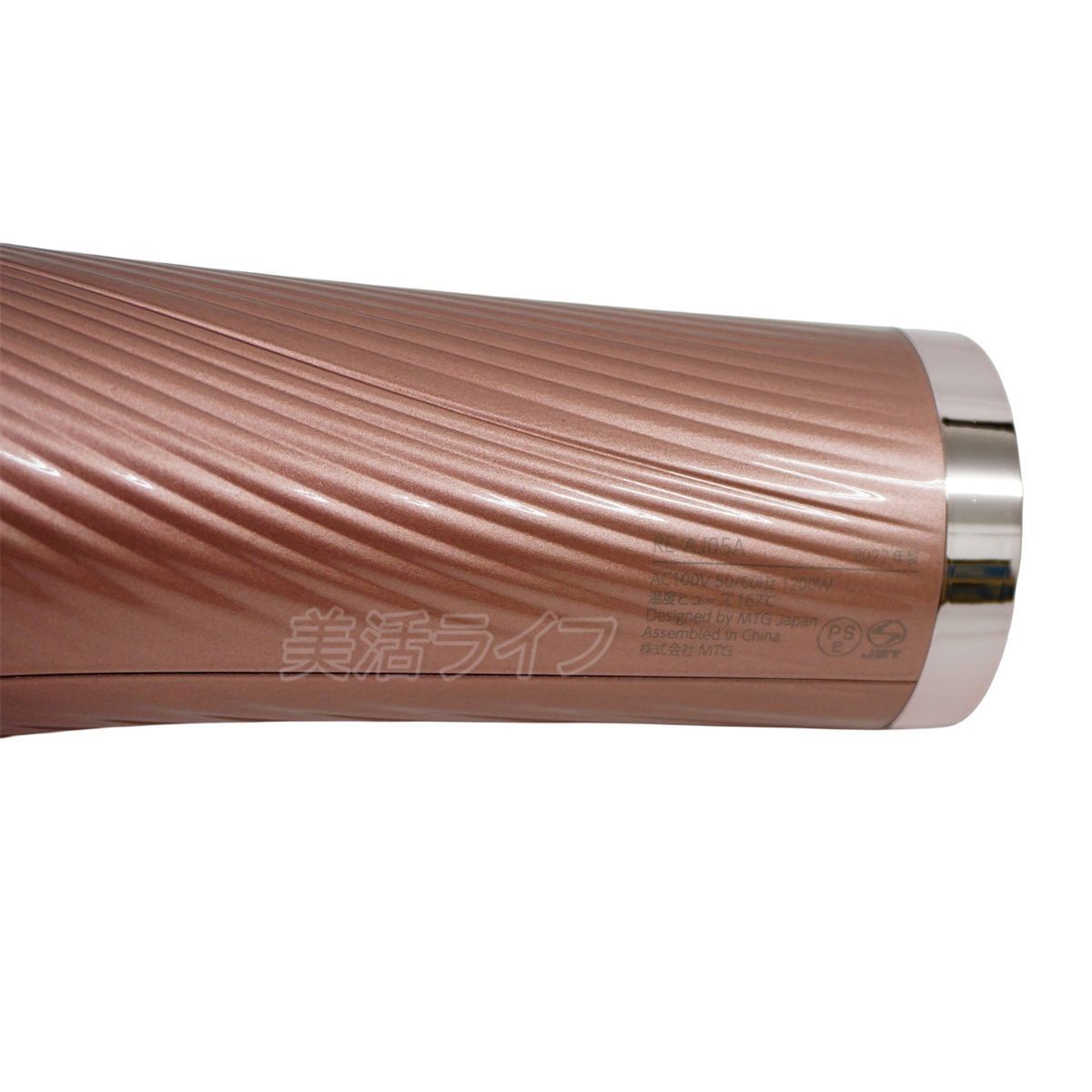 リファ ビューテック ドライヤー プロ ピンク ReFa BEAUTECH DRYER PRO