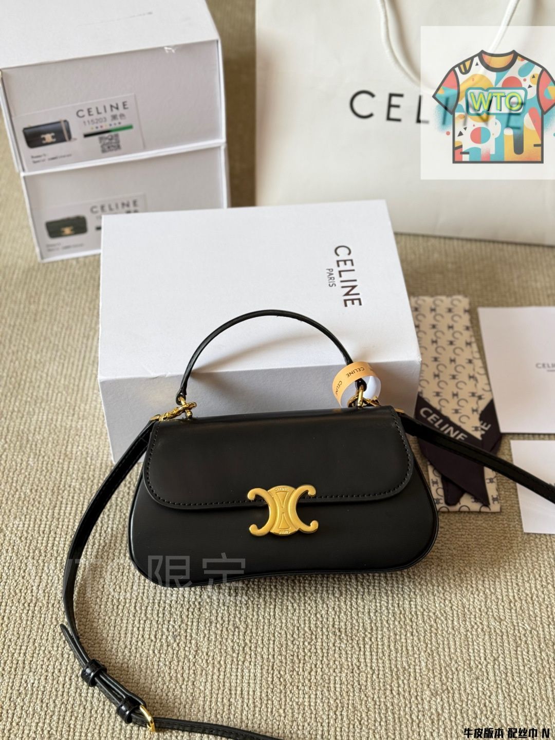 Celine] ティーン ローラ トリオンフデザイン - 高級牛皮革