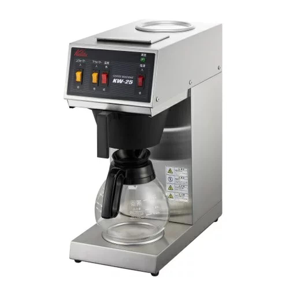 Kalita 業務用 コーヒーマシン KW-25S 62201 ステンレス 幅20×奥行37.2×高さ47cm カフェ オフィス 自宅