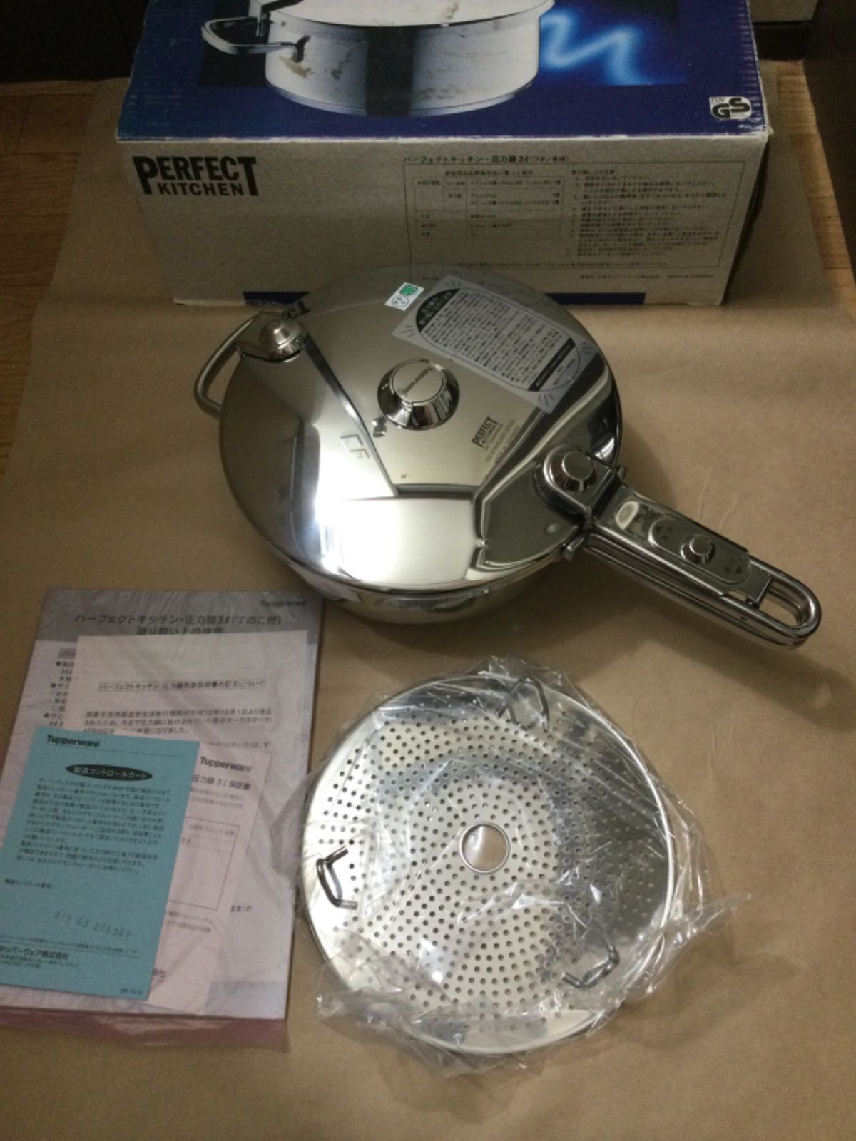 ♥ タッパーウェア パーフェクトキッチン 圧力鍋 3L すのこ付き WMF ドイツ製