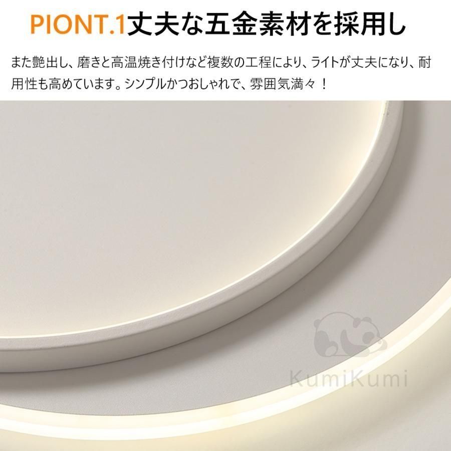 led