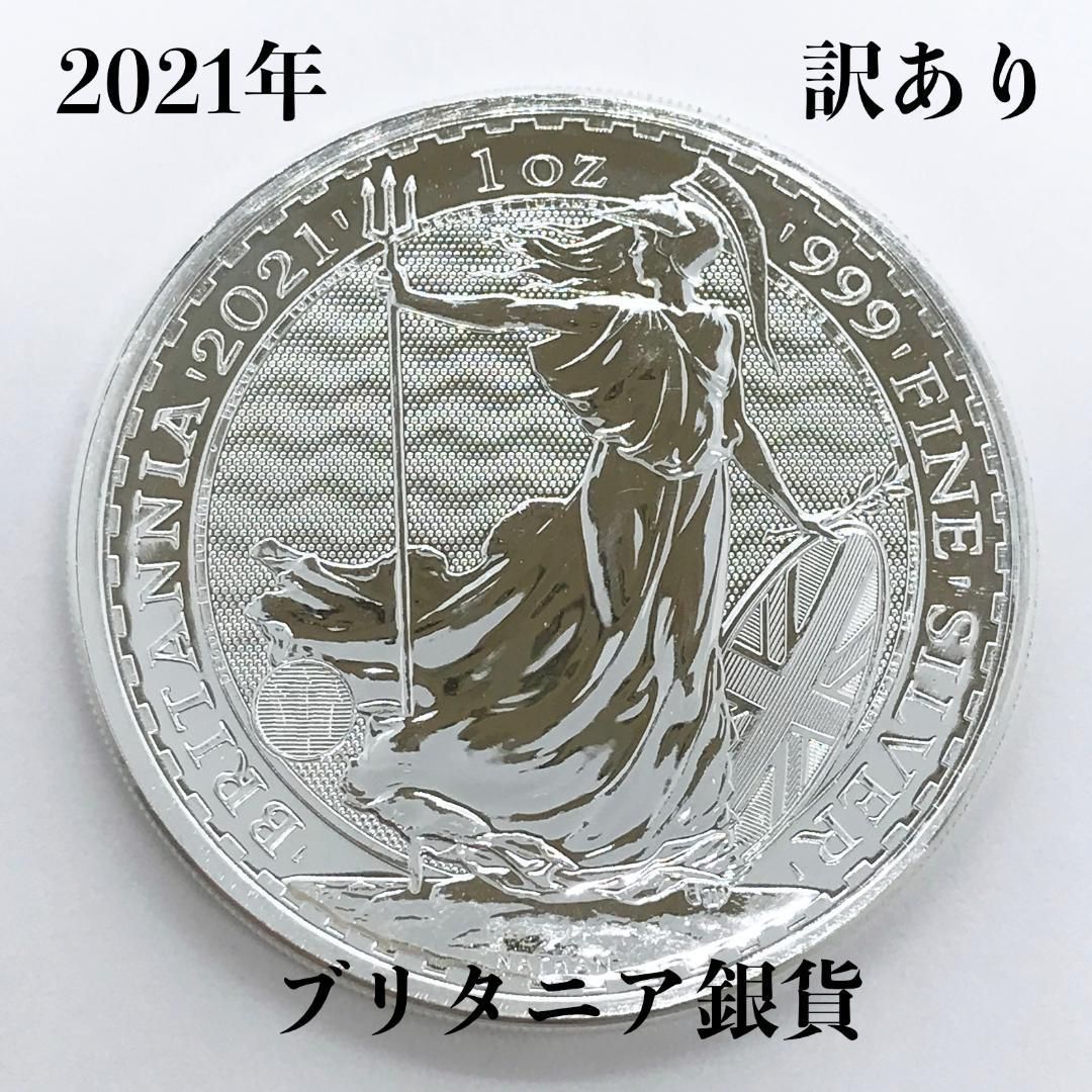 ブリタニア銀貨 2023 1オンス 10枚 99.9純銀