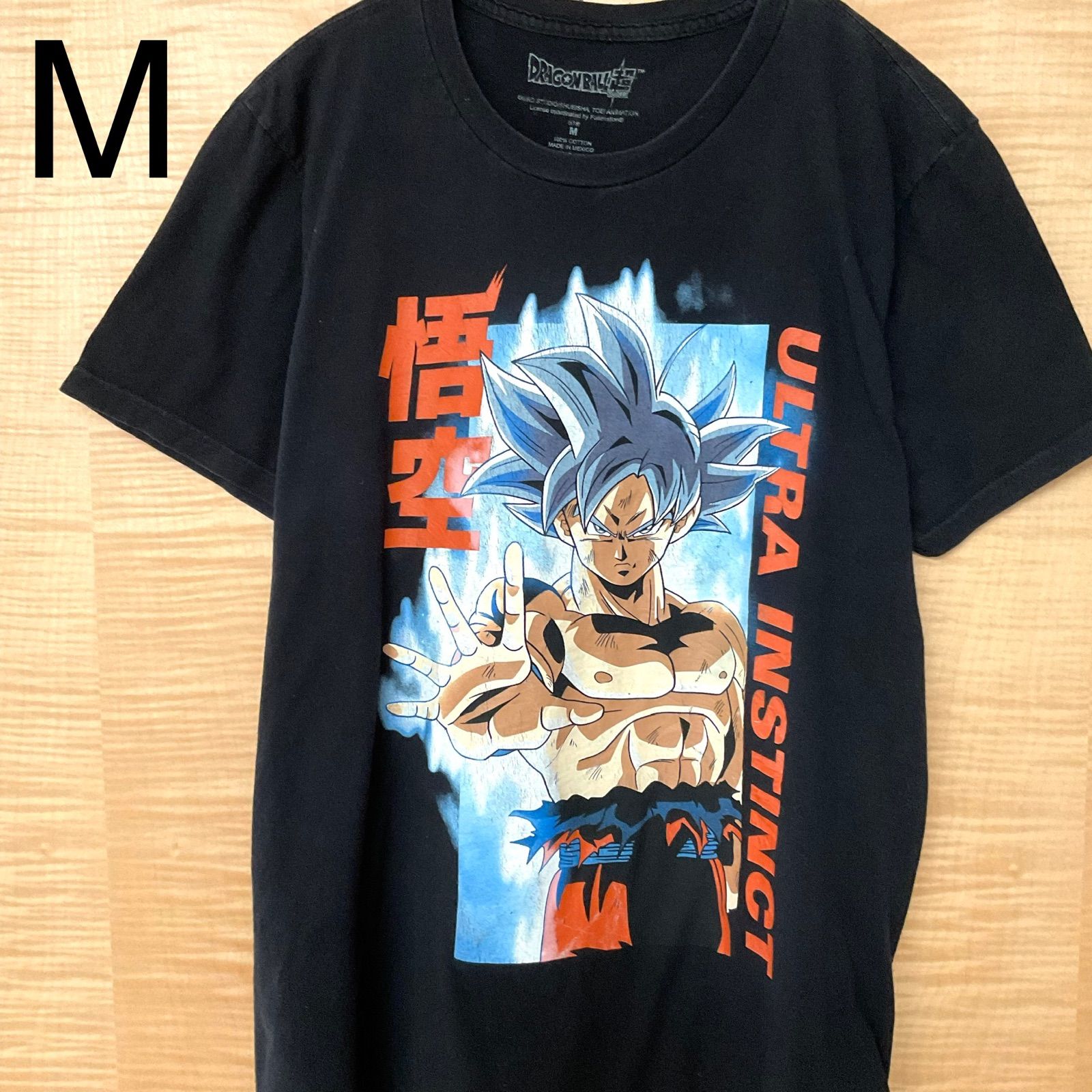 US古着 ドラゴンボール超 DRAGONBALL 孫悟空 身勝手の極意 半袖tシャツ