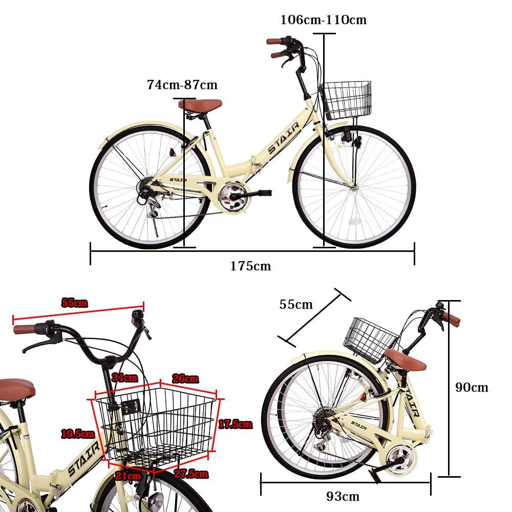 商品 ママチャリ 自転車 カゴ ロックリング錠 ダイナモライト付 シマノ6段変速 26インチ折りたたみシティサイクル 折りたたみ自転車 シティサイクル