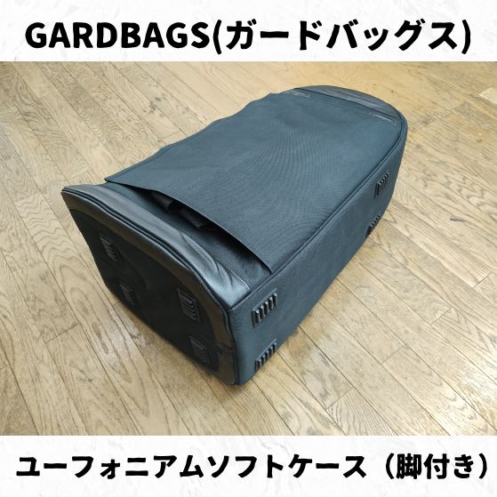 ユーフォニアムソフトケース