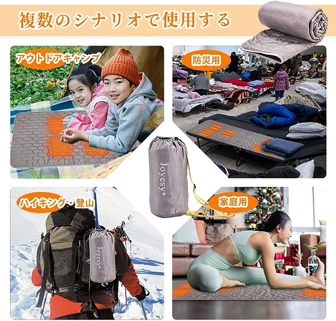 寝袋用発熱マット キャンプ アウトドア ホットマット 災害グッズ 防寒