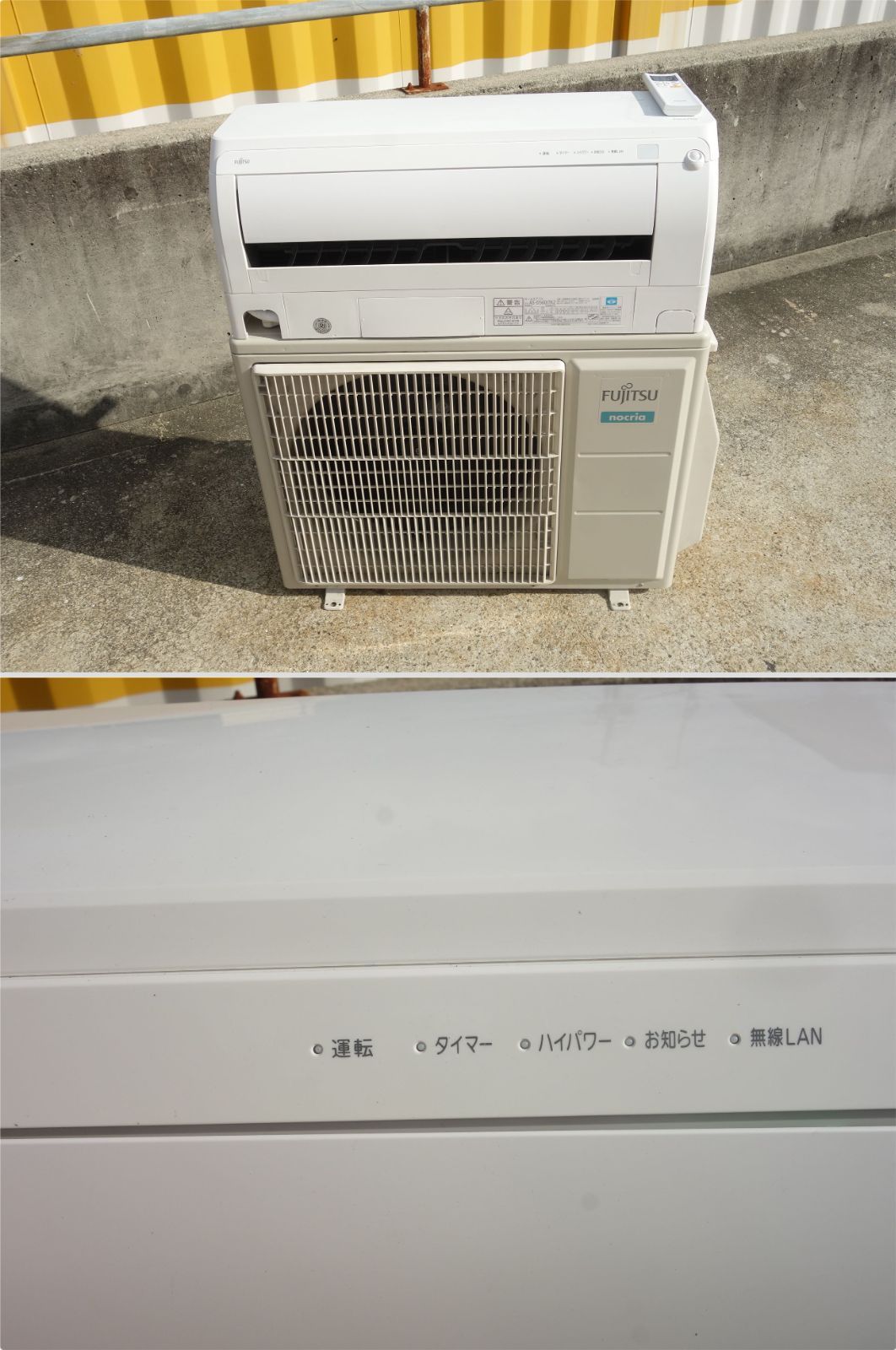 5.6kw ～23畳