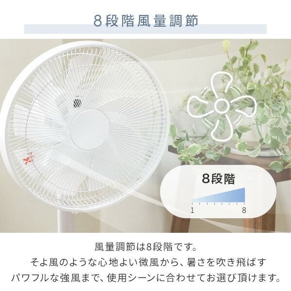扇風機 dcモーター