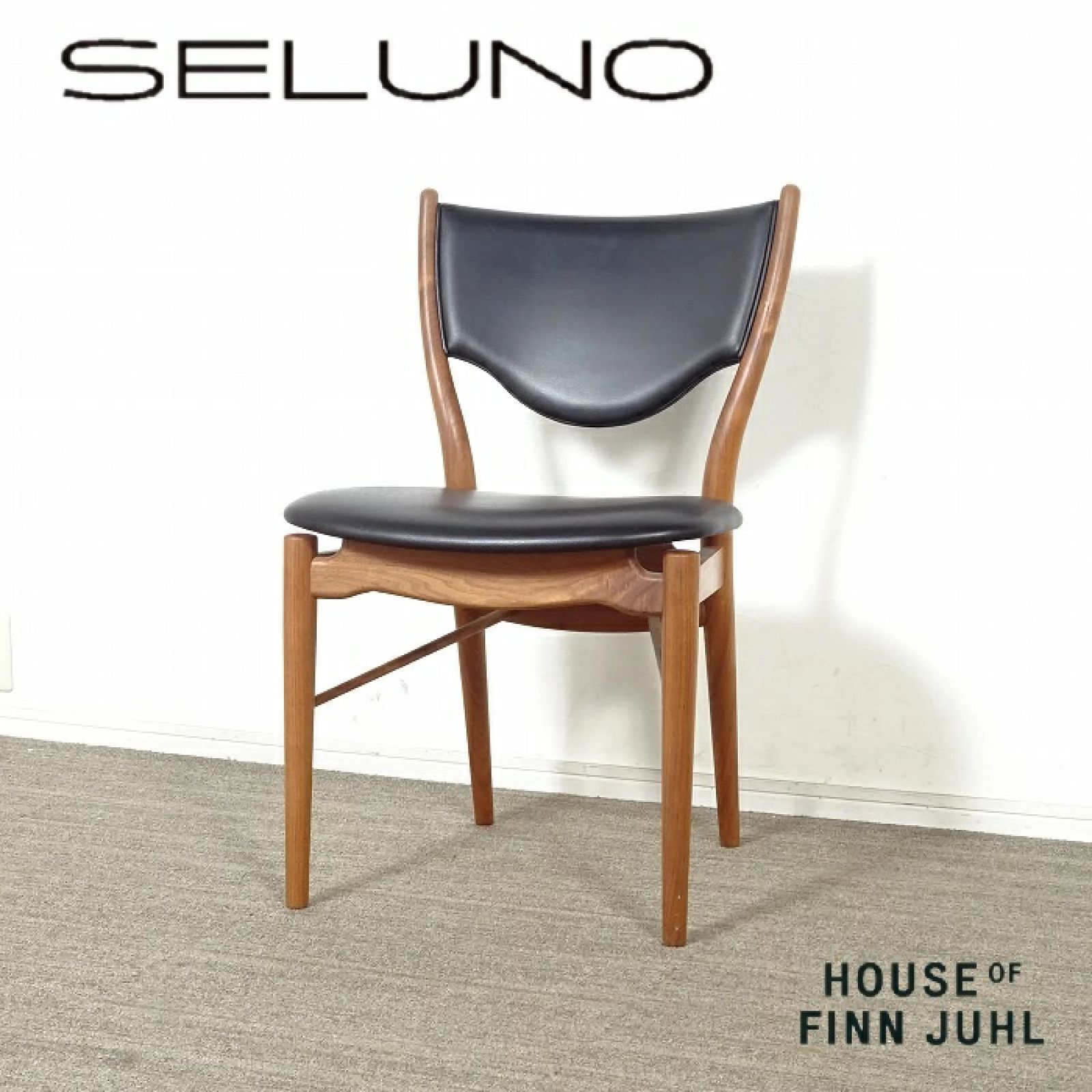 ◾︎SELUNO◾︎ 【展示品】HOUSE OF FINN JUHL  ハウス オブ フィンユール   onecollection ワンコレクション / 46 チェア / 黒本革・ウォールナット材 50万 v201