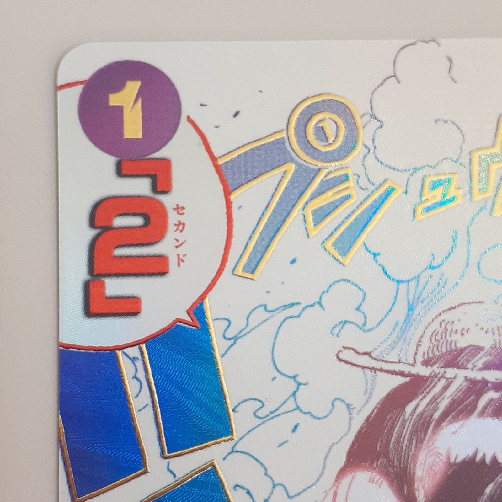 s*i様 ワンピース カードゲーム ギア2 星3 Amazon.co.jp: ワンピースカードゲーム OP11-080 ギア2 (R レア