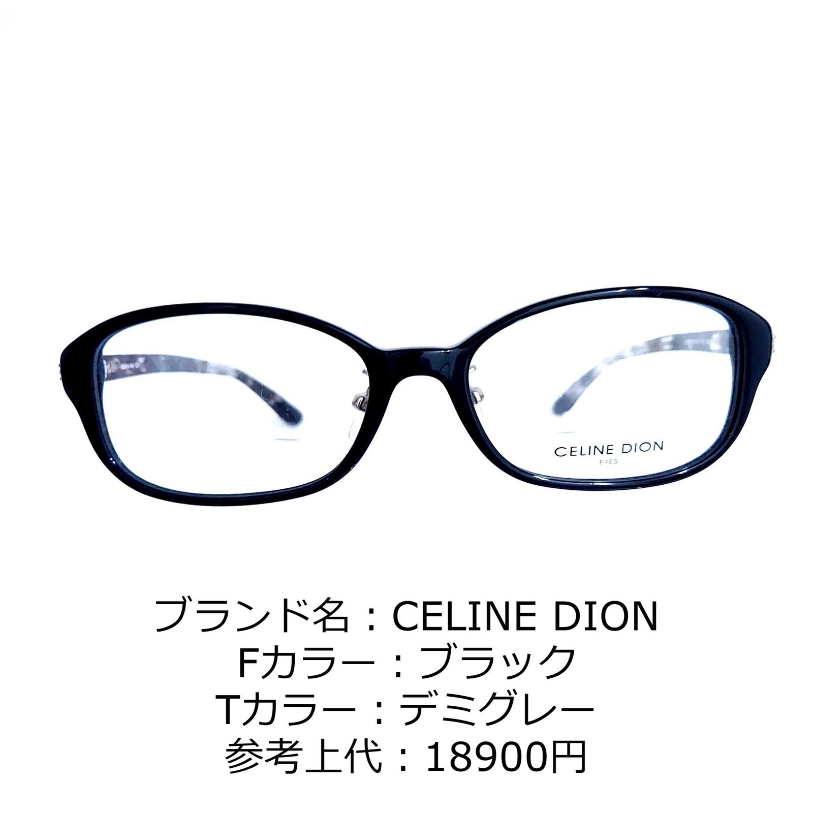 No.1184-メガネ CELINE DION【フレームのみ価格】 | yoshi-sushi.ca