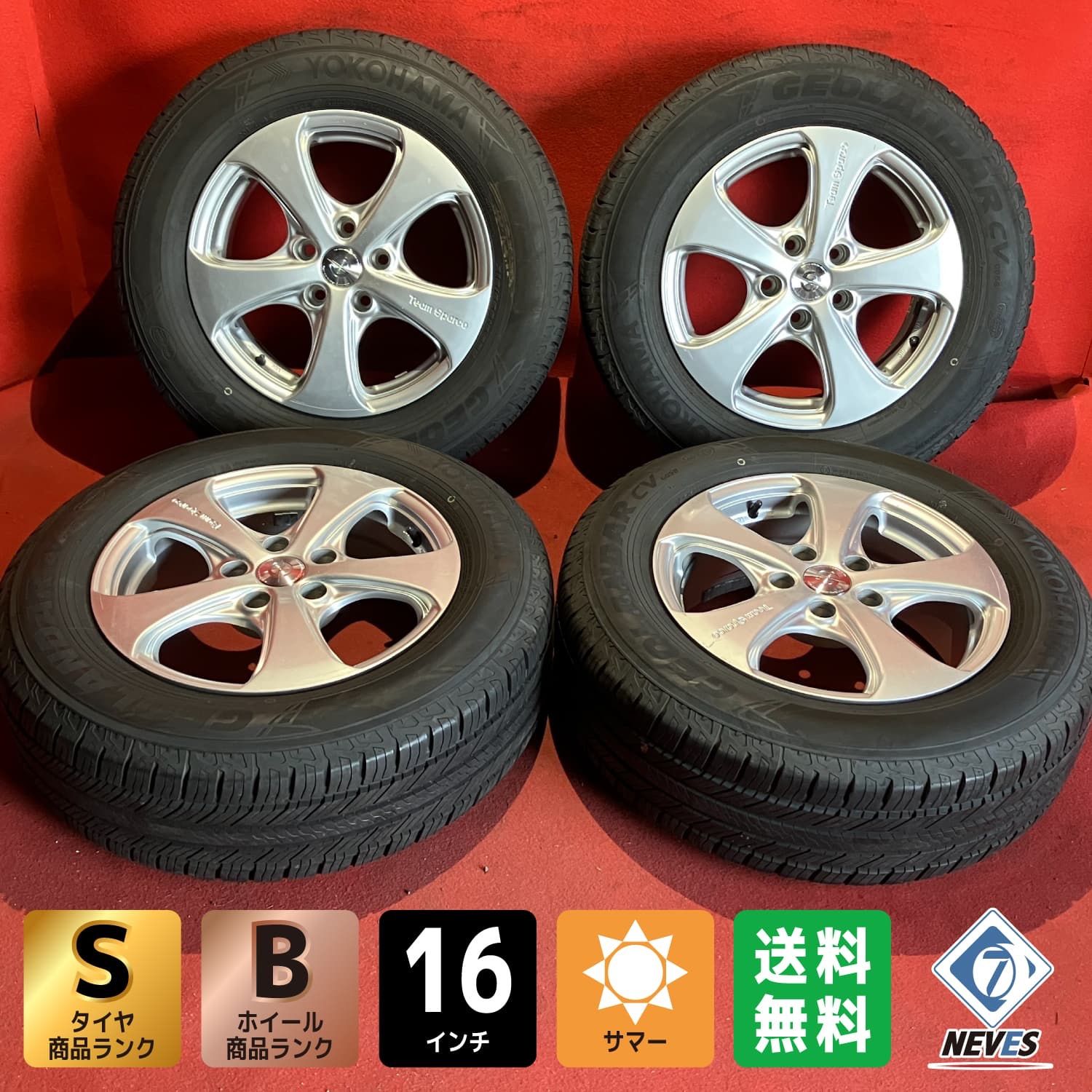 タイヤ・ホイール YOKOHAMA 215/65R16 BluEarth E51 YA1758 YOKOHAMA BluEarth E51 215/65R16 16インチ 夏タイヤ 4本 2018年